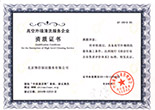通州專(zhuān)業(yè)外企清洗服務(wù)